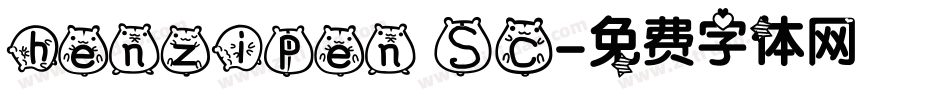 henzipen SC字体转换